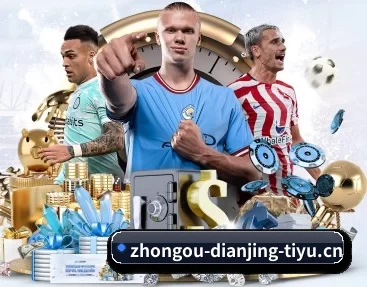 足球篮球电竞赛程一站查看 | DOTA2